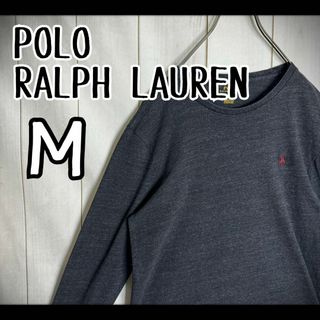 ポロラルフローレン(POLO RALPH LAUREN)の【希少カラー】　ポロラルフローレン　ロンT ボルドーポニー刺繍　霜降りブラック(Tシャツ/カットソー(七分/長袖))