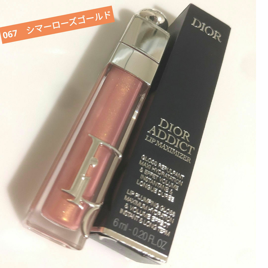 dior　リップマキシマイザー　067　シマーローズゴールド コスメ/美容のベースメイク/化粧品(リップグロス)の商品写真