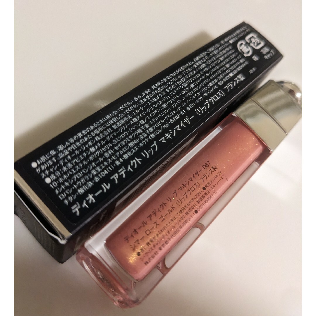 dior　リップマキシマイザー　067　シマーローズゴールド コスメ/美容のベースメイク/化粧品(リップグロス)の商品写真