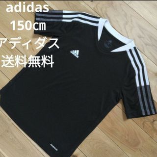 アディダス(adidas)のadidas　アディダス　150㎝　Tシャツ　半袖　トップス　ブラック　3ライン(Tシャツ/カットソー)