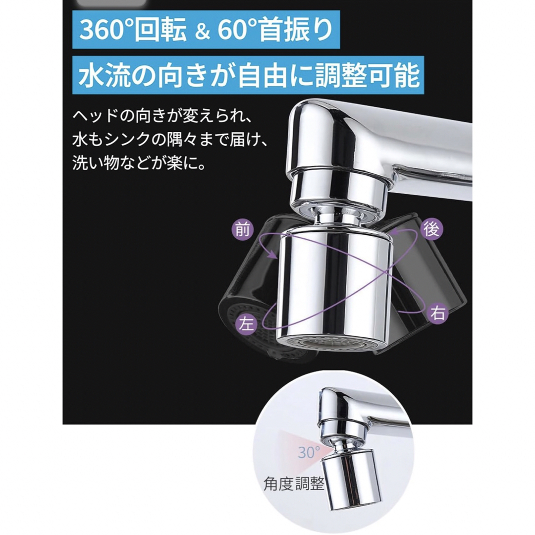 新品 蛇口 シャワー 水道 キッチン 70%節水 首振り シャワーヘッド インテリア/住まい/日用品のキッチン/食器(その他)の商品写真