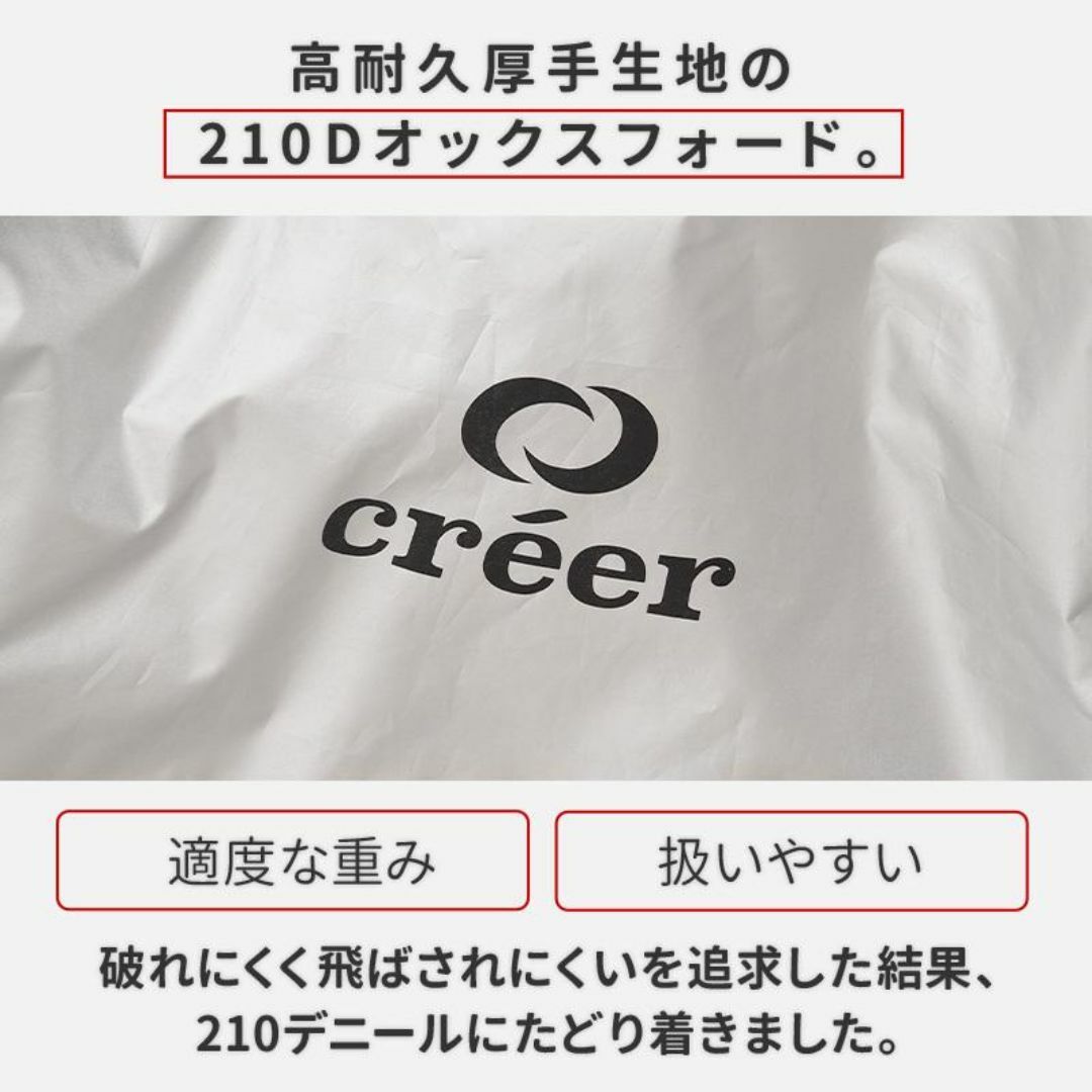 【送料無料】自転車カバー 防水 厚手 撥水 子供用 大人用 収納袋 29インチ スポーツ/アウトドアの自転車(ウエア)の商品写真