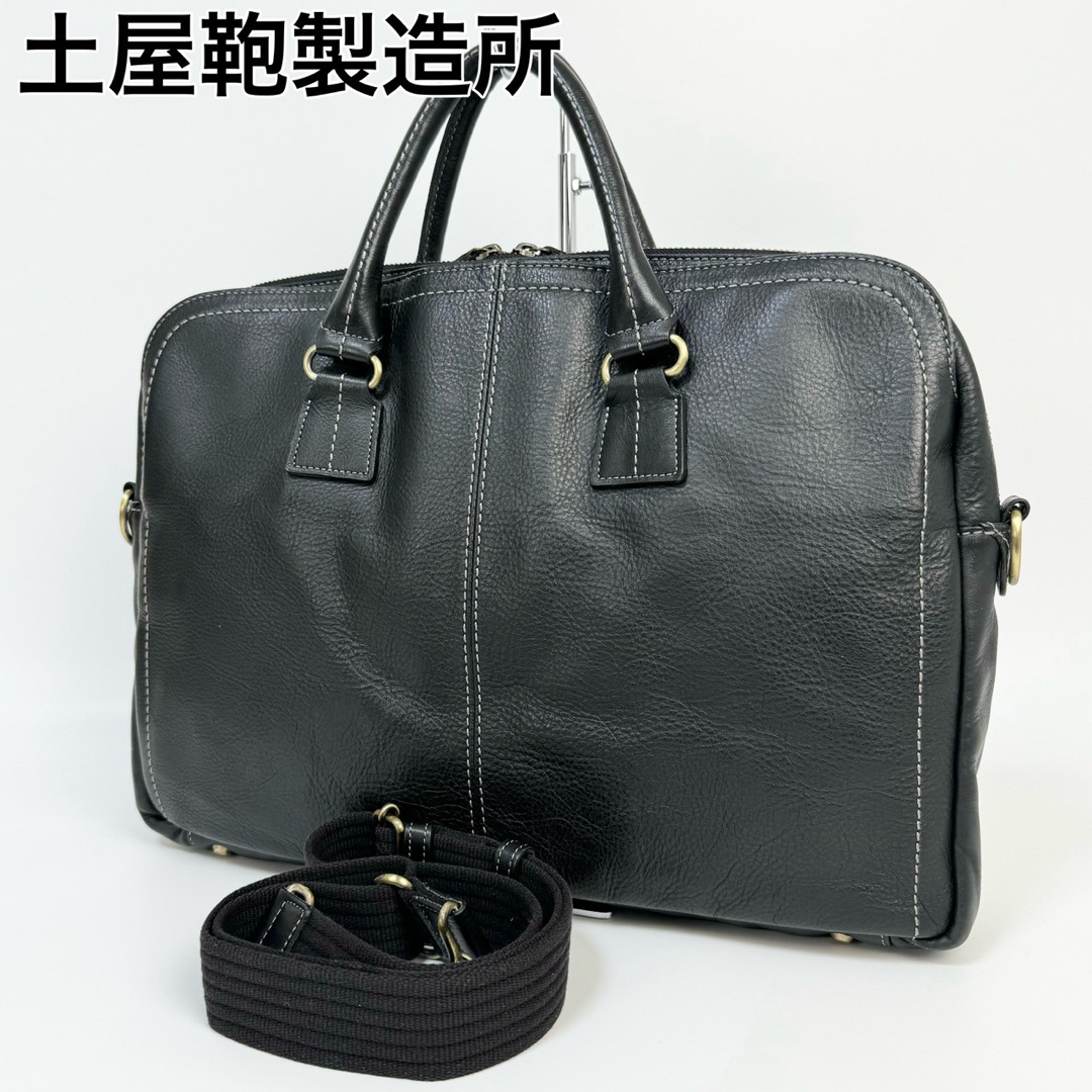 TOD'S(トッズ)の24D03 土屋鞄製造所 ツチヤカバン ビジネスバッグ 本革 2way メンズのバッグ(ビジネスバッグ)の商品写真