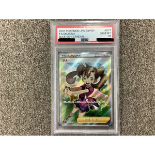 ポケモン(ポケモン)の【PSA10】サナ SR 077/067(シングルカード)