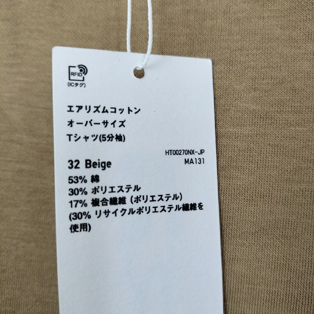 UNIQLO(ユニクロ)の新品 ユニクロ メンズ エアリズムコットン 5分袖 Tシャツ M 2枚 メンズのトップス(Tシャツ/カットソー(半袖/袖なし))の商品写真