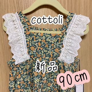 バースデイ - cottoli コトリ　花柄ワンピース　90㎝