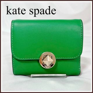 ケイトスペードニューヨーク(kate spade new york)のkate spade 財布　グリーン　ミニ財布　オードリースモールウォレット　緑(財布)