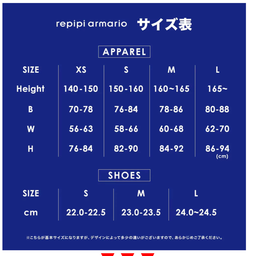repipi armario(レピピアルマリオ)のレピピアルマリオ　パーカー　140cm〜150cm キッズ/ベビー/マタニティのキッズ服女の子用(90cm~)(Tシャツ/カットソー)の商品写真