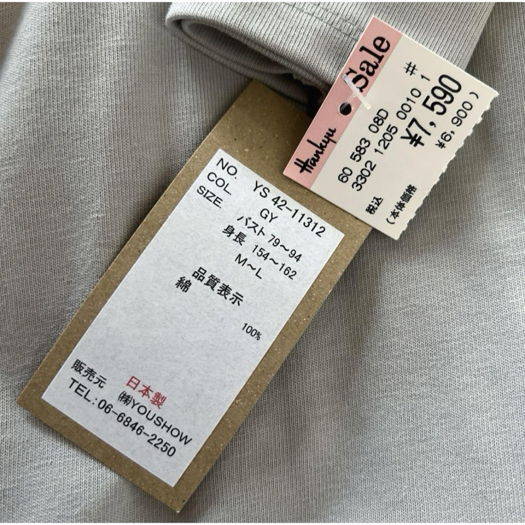 新品‼️ ♡YOUSHOW♡バックティアードトップス♡ レディースのトップス(Tシャツ(長袖/七分))の商品写真