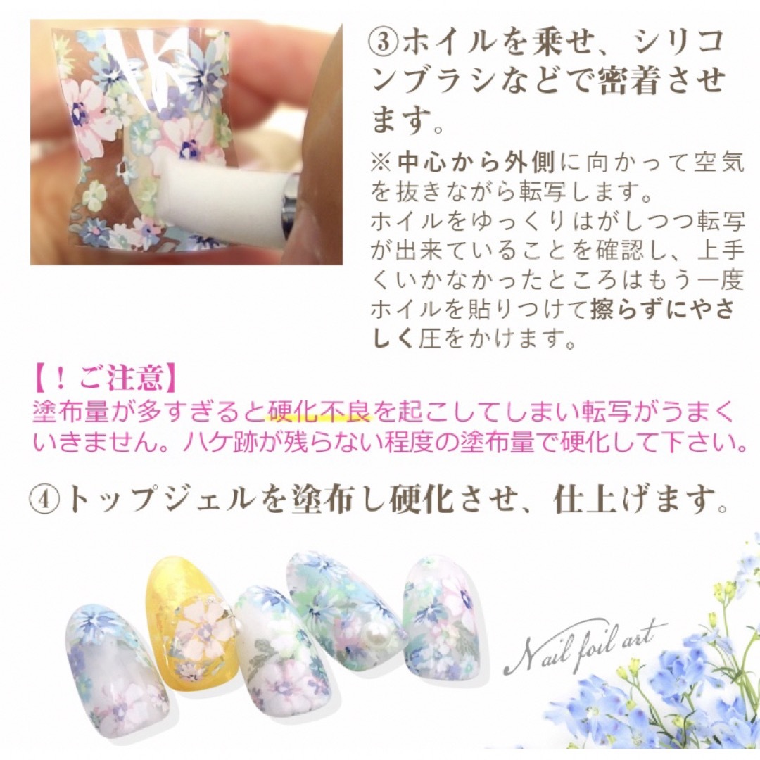 ホイルジェル 10ml × 1本 ホイル アート 転写 ジェル ネイル コスメ/美容のネイル(ネイル用品)の商品写真