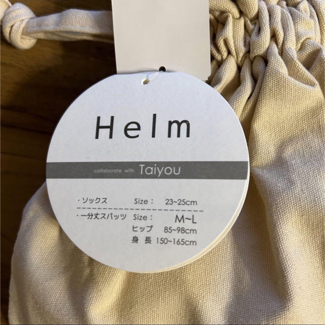 しまむら(シマムラ)のしまむら＊helm HappyBag 中薄橙 MーL ヘルム レディースのレッグウェア(ソックス)の商品写真