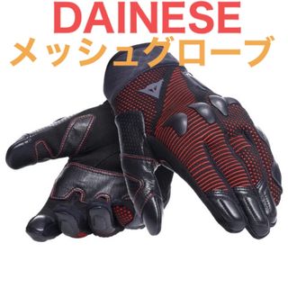 DAINESE ダイネーゼ　UNRULY ERGO-TEKグローブ　EUサイズＭ(装備/装具)