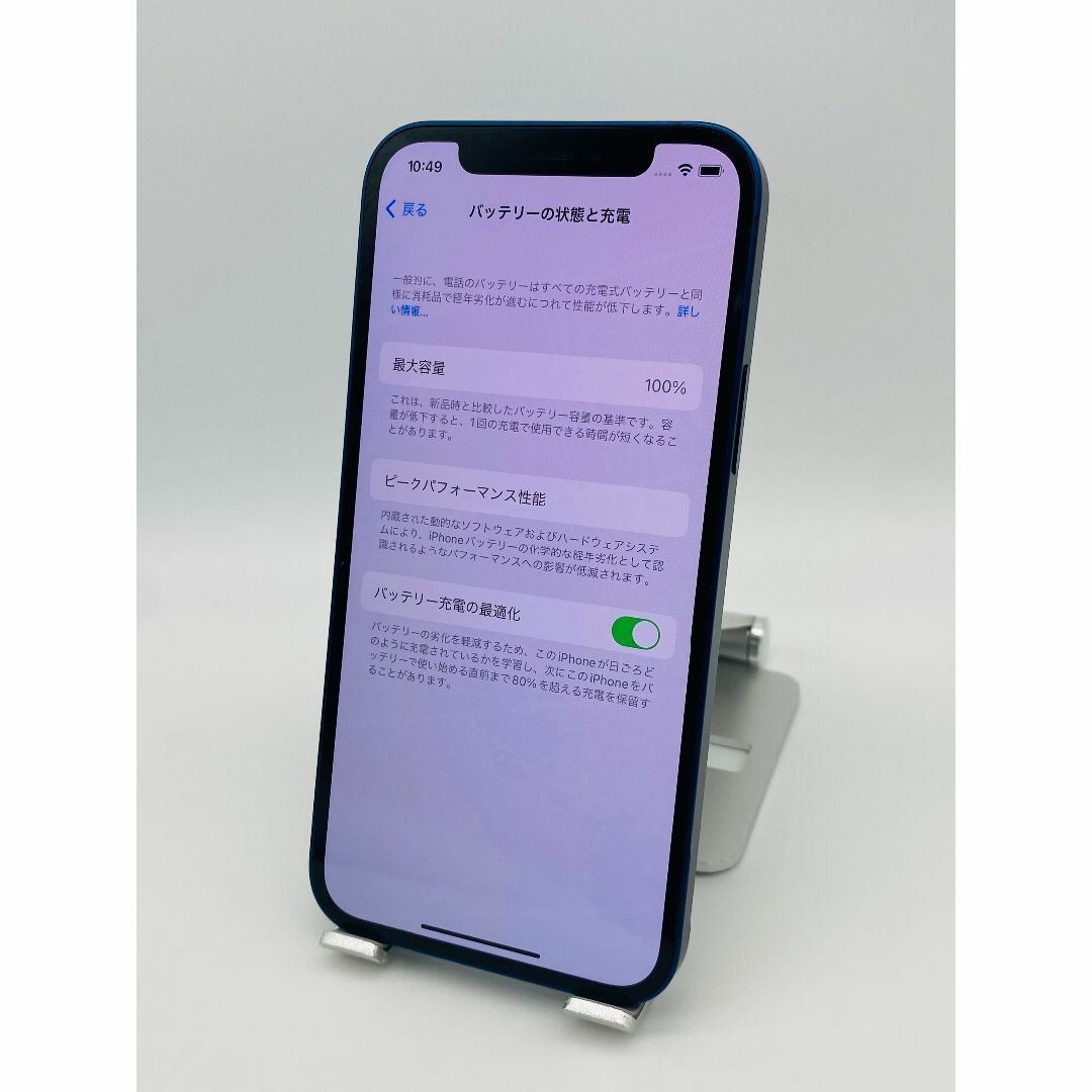 077 iPhone12 128GB ブルー/シムフリー/新品バッテリー100% スマホ/家電/カメラのスマートフォン/携帯電話(スマートフォン本体)の商品写真