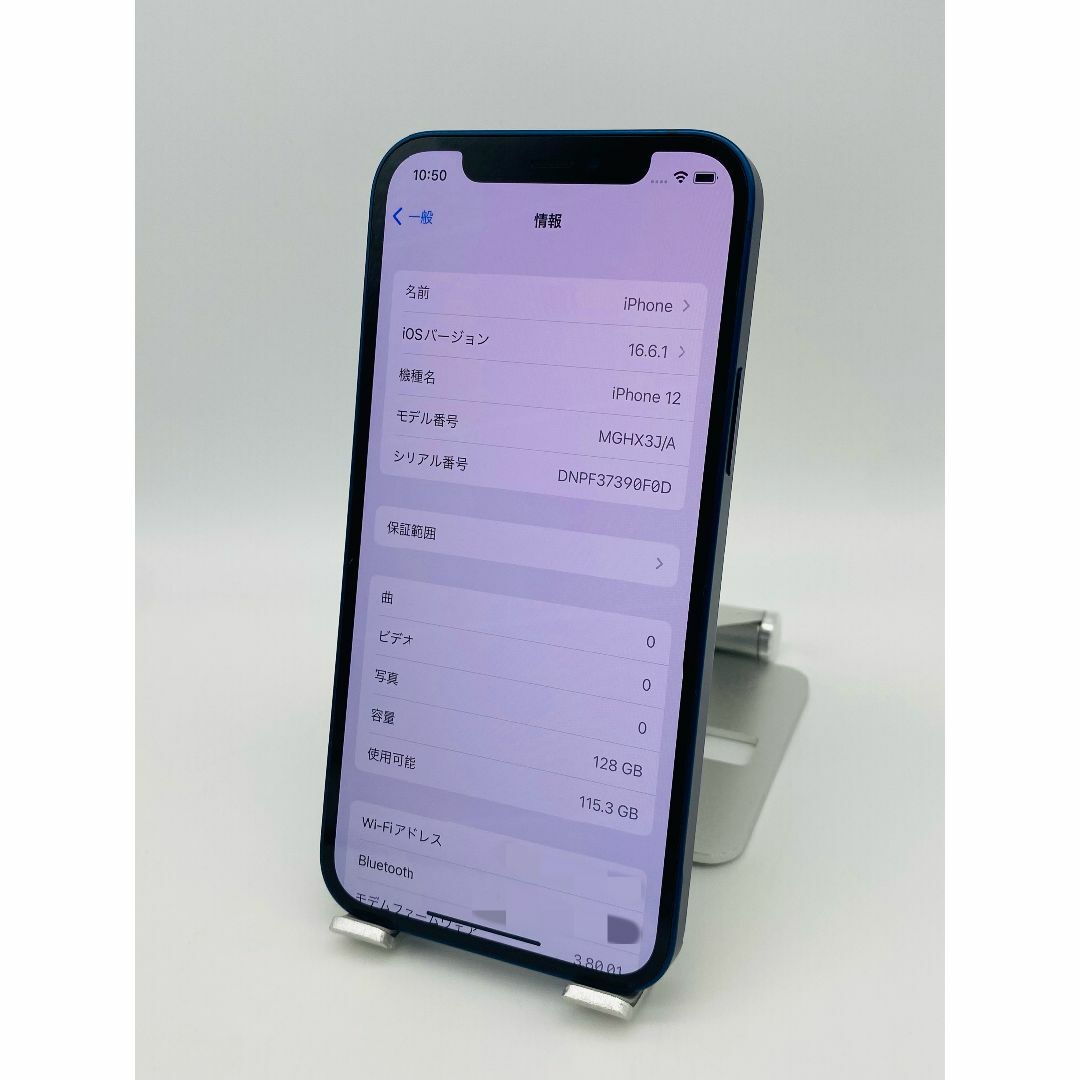 077 iPhone12 128GB ブルー/シムフリー/新品バッテリー100% スマホ/家電/カメラのスマートフォン/携帯電話(スマートフォン本体)の商品写真