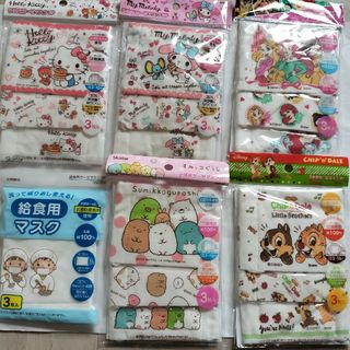 サンリオ(サンリオ)の子供用ガーゼマスク　ハローキティ　マイメロディ　ディズニープリンセス　アナ雪(その他)