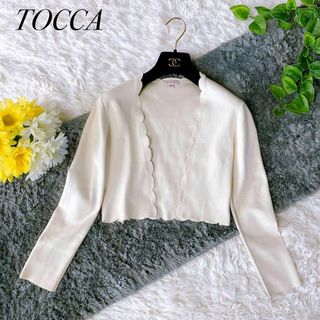 TOCCA - 未使用級✨TOCCA トッカ　洗えるスカラップボレロ　カーディガン　XS