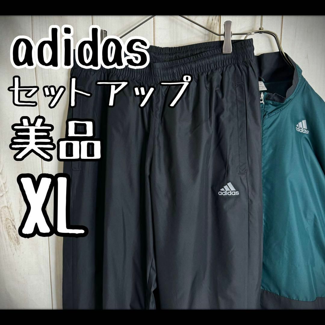 adidas(アディダス)の【希少カラー】　アディダス　ナイロンジャケット　セットアップ　バイカラー　深緑 メンズのジャケット/アウター(ナイロンジャケット)の商品写真