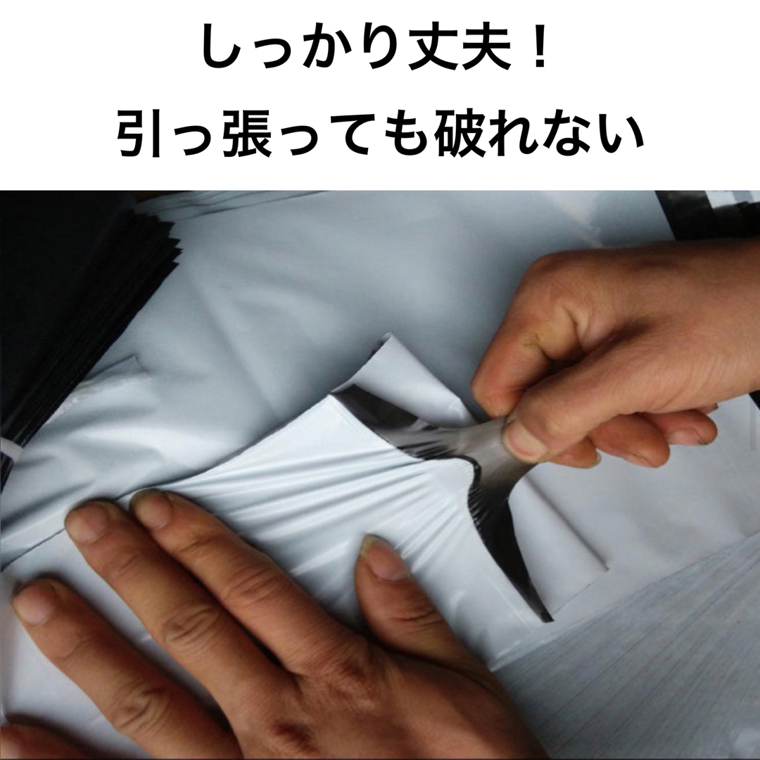 宅配ビニール袋 A4サイズ 強力テープ付き 100枚　宅配袋 梱包 資材 インテリア/住まい/日用品のオフィス用品(ラッピング/包装)の商品写真