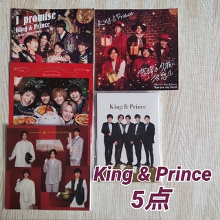 キングアンドプリンス(King & Prince)のKing & Prince 3点  アナザージャケット メモ帳 POSTCARD(アイドルグッズ)