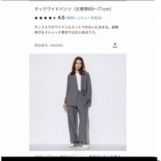 ユニクロ(UNIQLO)のユニクロ　タックワイドパンツ　ワンタック　グレー(カジュアルパンツ)