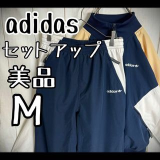 オリジナルス(Originals（adidas）)の【超希少】　アディダスオリジナルス　ナイロンジャケット　セットアップ　美品(ナイロンジャケット)