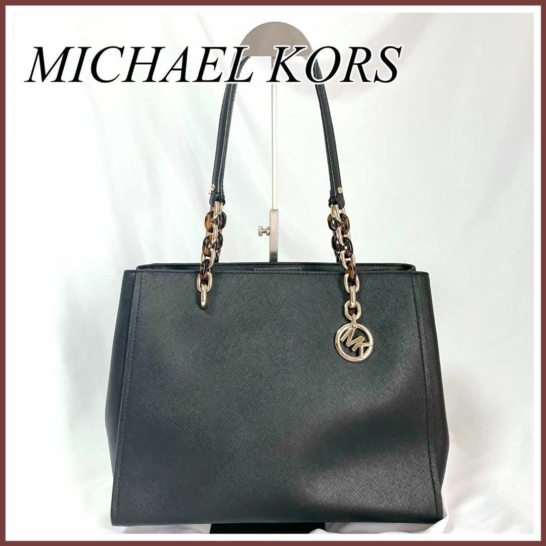 Michael Kors(マイケルコース)のマイケルコース　トートバッグ　黒　ブラック　美品　希少　通勤　フォーマル レディースのバッグ(トートバッグ)の商品写真