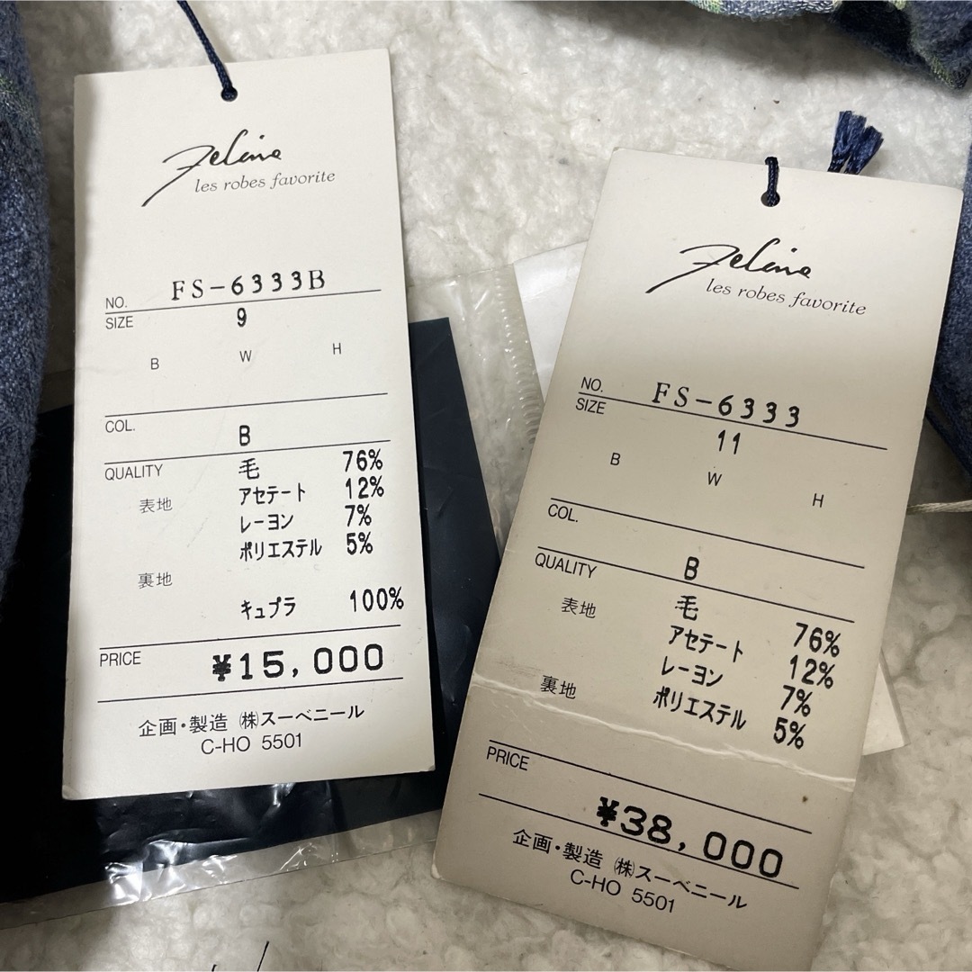 53,000円タグ付き　チェック柄　セットアップ　ブルー　３点　スリーピース レディースのワンピース(ひざ丈ワンピース)の商品写真