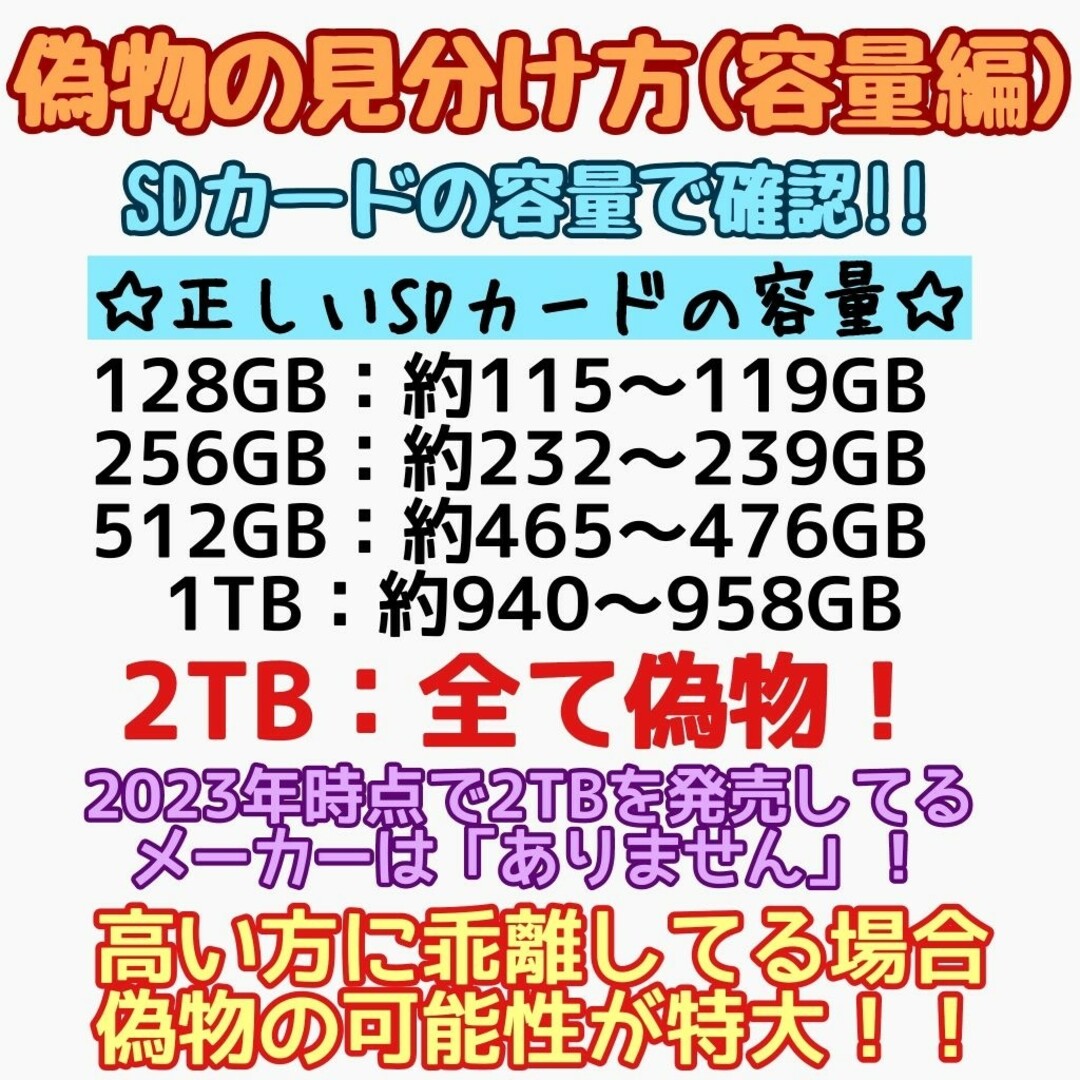 microsd マイクロSD カード 512GB 1枚★優良品選別・相性保証★② エンタメ/ホビーのゲームソフト/ゲーム機本体(その他)の商品写真