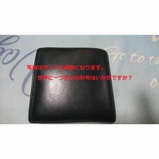 世界に一つだけの★２つ折り財布★ハンドメイド(財布)