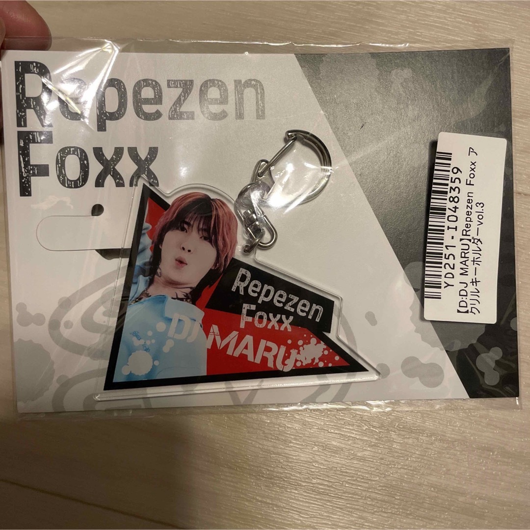 RepezenFoxx レペゼンフォックス  DJ まる MARU キーホルダー エンタメ/ホビーのタレントグッズ(アイドルグッズ)の商品写真
