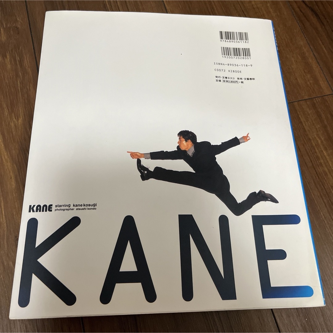 ケイン・コスギ　写真集【Kane】 エンタメ/ホビーの本(アート/エンタメ)の商品写真