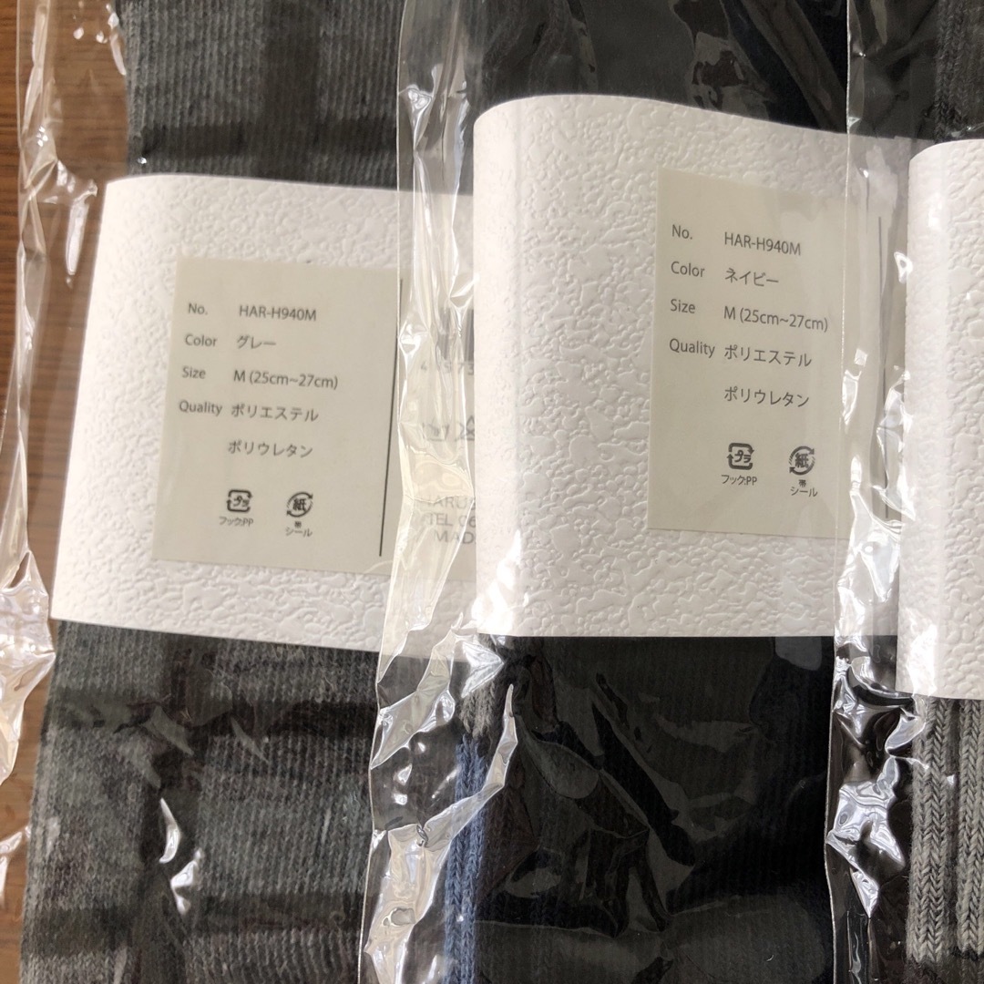 4足セット　HARUSAKU ビジネス　ソックス　メンズ　ハルサク メンズのレッグウェア(ソックス)の商品写真