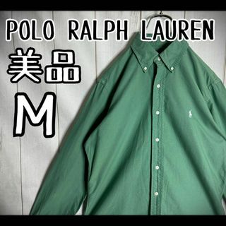 POLO RALPH LAUREN - 【希少カラー】　ポロラルフローレン　長袖シャツ　BDシャツ　オックスフォード　M