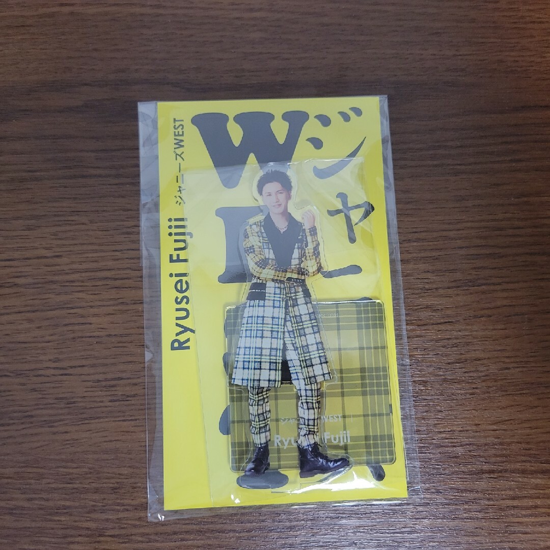 ジャニーズWEST(ジャニーズウエスト)の【新品未開封品】ジャニーズWEST　藤井流星　アクスタfest エンタメ/ホビーのタレントグッズ(アイドルグッズ)の商品写真