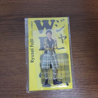 ジャニーズWEST - 【新品未開封品】ジャニーズWEST　藤井流星　アクスタfest