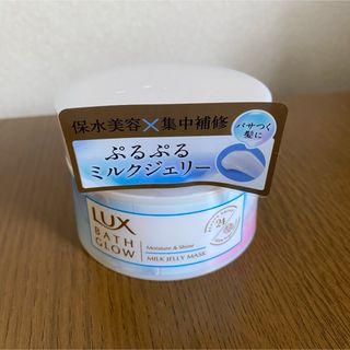 ラックス(LUX)のLUX BATHGLOW ラックス バスグロウ トリートメント ヘアケア(トリートメント)