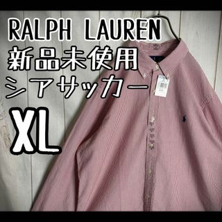 ラルフローレン(Ralph Lauren)の【希少】　ラルフローレン　長袖シャツ　シアサッカー　ストライプ　ポニー刺繍　XL(Tシャツ/カットソー(七分/長袖))