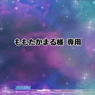 ポケモン(ポケモン)の◆ ももたかまる様 専用 ◆ マスカーニャキーホルダー　ミニオンキーホルダー(その他)