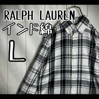 ラルフローレン(Ralph Lauren)の【希少素材】　ラルフローレン　BDシャツ　ネルシャツ　インド綿　オーバーチェック(シャツ/ブラウス(長袖/七分))