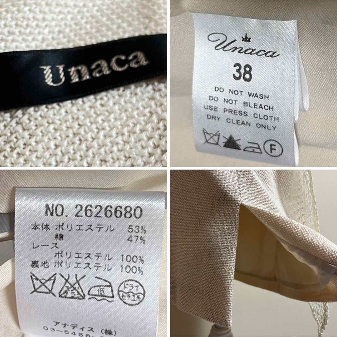 Unaca(アナカ)の美品！Unaca アナカ　レース　ツイードワンピース 38 ベージュ　日本製　M レディースのワンピース(ひざ丈ワンピース)の商品写真
