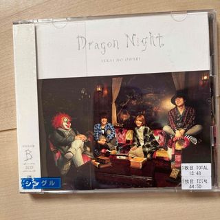 Dragon　Night（初回限定盤B）(ポップス/ロック(邦楽))