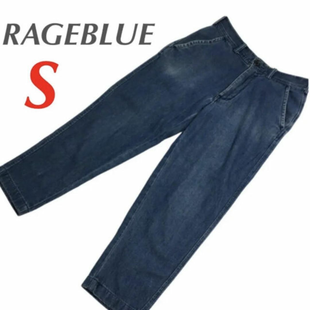 RAGEBLUE(レイジブルー)のRAGEBLUE レイジブルー　テーパード デニムパンツ S メンズ レディース メンズのパンツ(デニム/ジーンズ)の商品写真