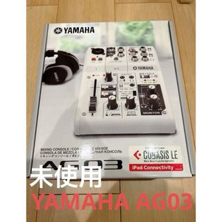 【未使用】YAMAHA AG3 オーディオインターフェース(オーディオインターフェイス)