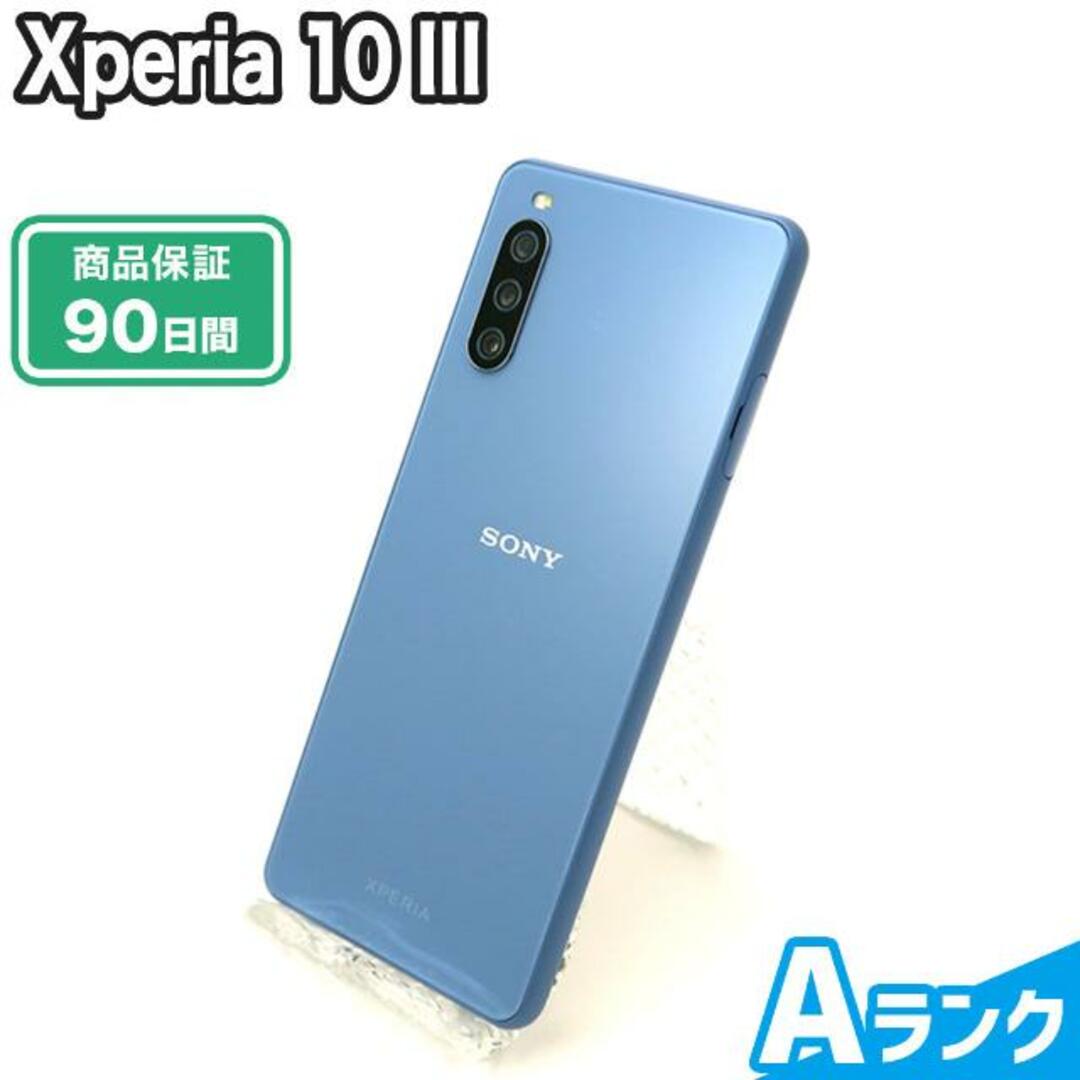 Xperia(エクスペリア)のSIMロック解除済み Xperia 10 III SOG04 128GB Aランク 本体【ReYuuストア】 ブラック スマホ/家電/カメラのスマートフォン/携帯電話(スマートフォン本体)の商品写真