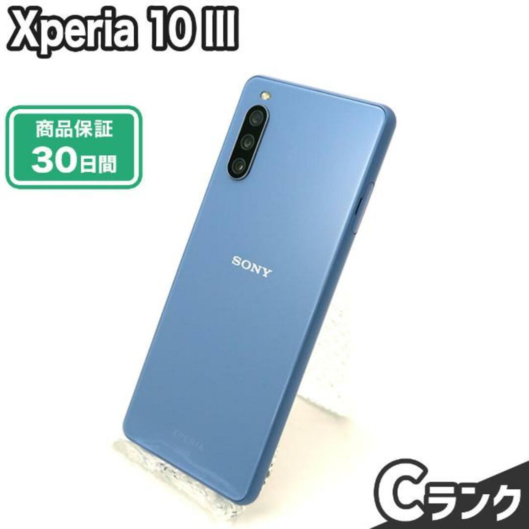 Xperia(エクスペリア)のSIMロック解除済み Xperia 10 III SOG04 128GB Cランク 本体【ReYuuストア】 ブルー スマホ/家電/カメラのスマートフォン/携帯電話(スマートフォン本体)の商品写真