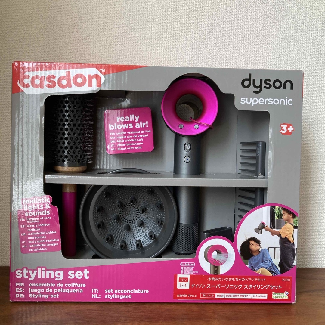 Dyson(ダイソン)の新品未使用　ダイソン　おもちゃ　子供用品   ヘアケア   ドライヤー　 キッズ/ベビー/マタニティのおもちゃ(知育玩具)の商品写真