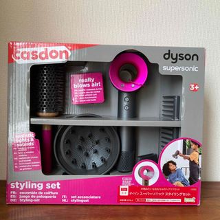 Dyson - 新品未使用　ダイソン　おもちゃ　子供用品   ヘアケア   ドライヤー　