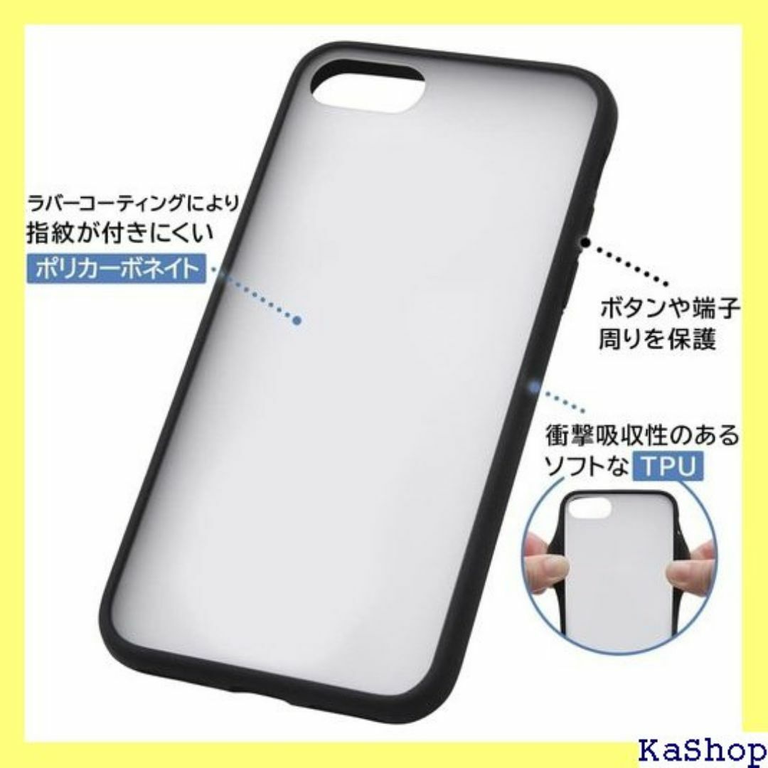 イングレム iPhone SE 第3世代 / iPho ョ D/BM19 954 スマホ/家電/カメラのスマホ/家電/カメラ その他(その他)の商品写真