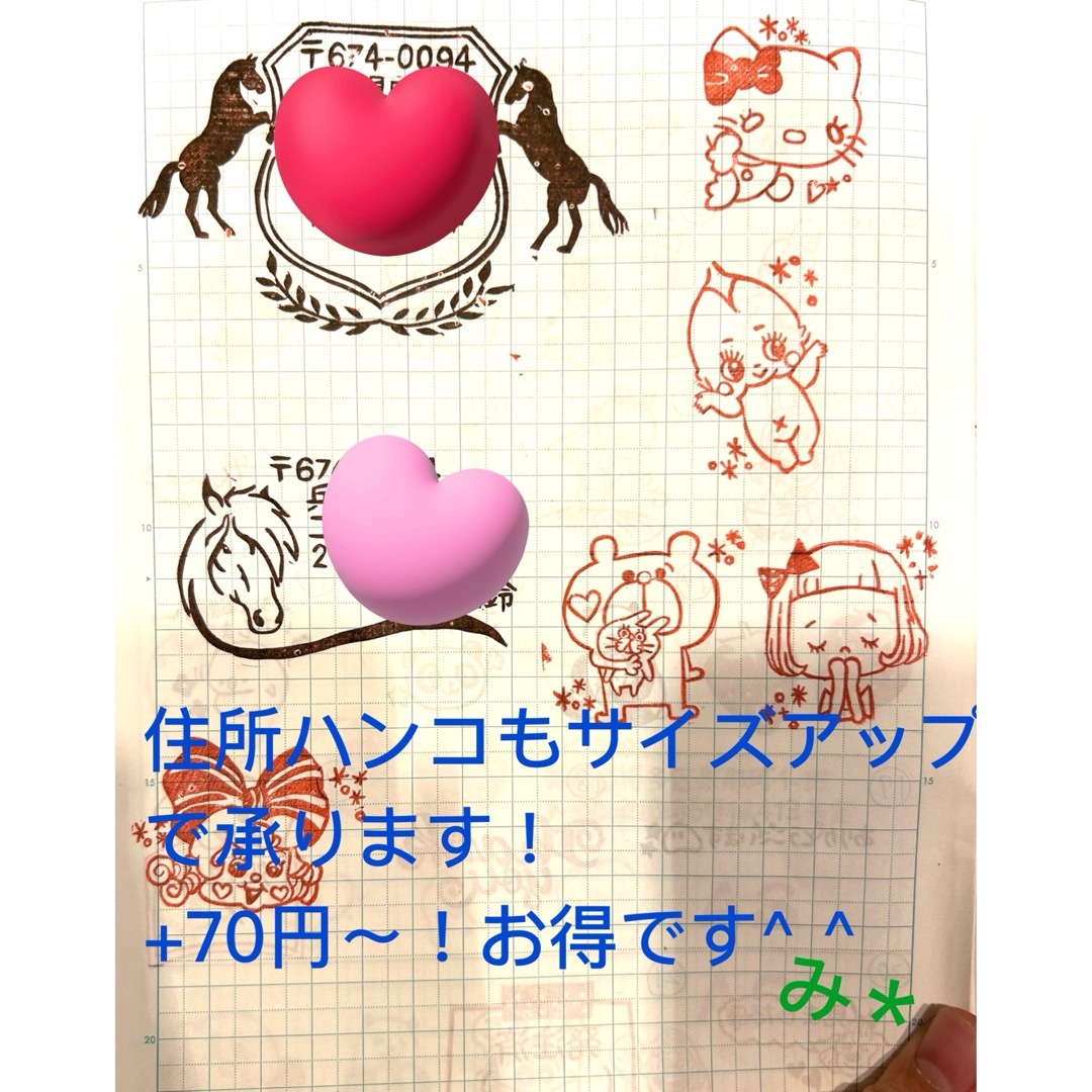 消しゴムはんこ2つで500円〜！お名前スタンプ⭐︎ ハンドメイドの文具/ステーショナリー(はんこ)の商品写真