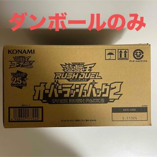 KONAMI - 遊戯王ラッシュデュエル オーバーラッシュパック2 ダンボール